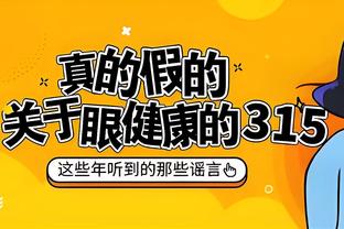 快船叕豪取三连胜！距离身前西部第三的掘金只差0.5个胜场了~