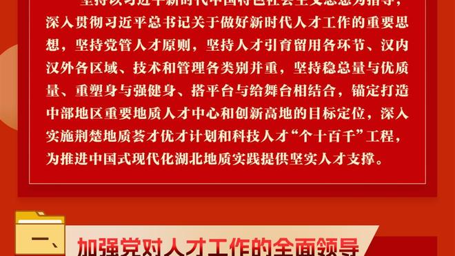 班凯罗：尽最大努力接受我在国家队的角色 需要和3J积极协作