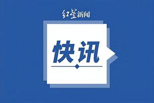 开云登录不进去截图1