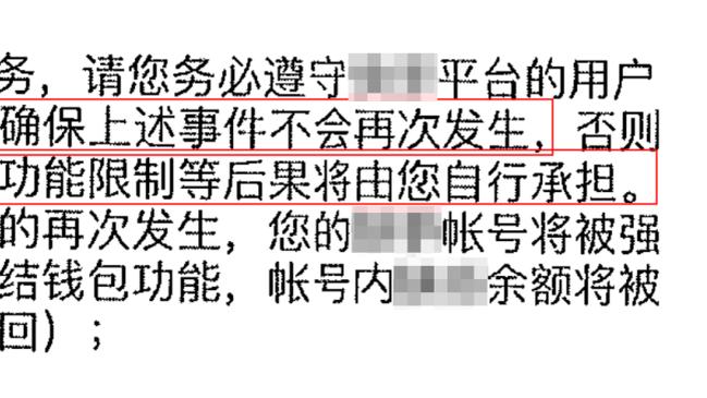 过去两场比赛 詹姆斯在场球队赢29分 不在场输36分