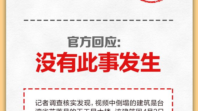 意媒：米兰那不勒斯有意基维奥尔，阿森纳无意外租&要价2000万欧