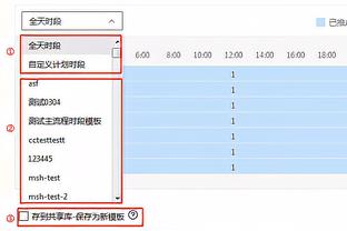 萨卡：我们本可以打进更多进球 为打进阿森纳生涯第50球自豪