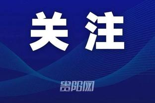 beplay账号被锁永久关闭截图4